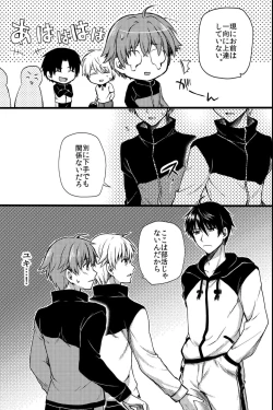 Page 10 of Kichiku Sex