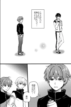 Page 17 of Kichiku Sex