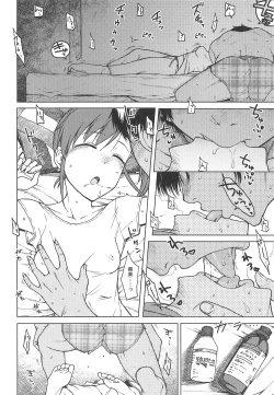 Page 5 of No Surprises