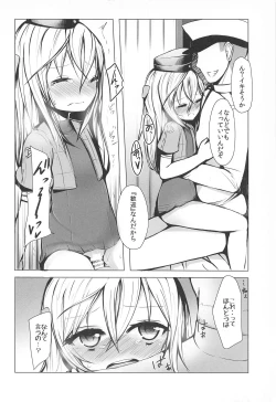 Page 15 of U-chan ni "Kangei" Suru Hon