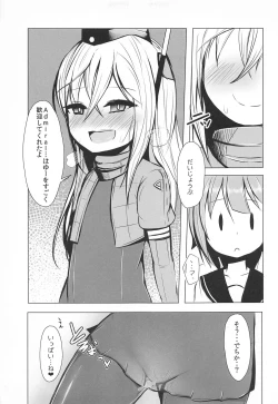 Page 22 of U-chan ni "Kangei" Suru Hon
