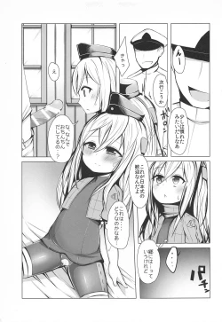 Page 6 of U-chan ni "Kangei" Suru Hon