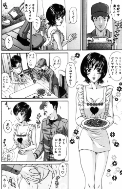 Page 112 of Yureru Koi, Otomeiro