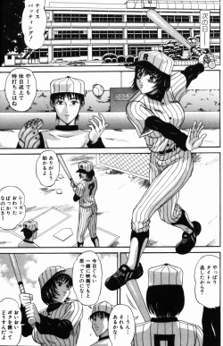 Page 63 of Yureru Koi, Otomeiro