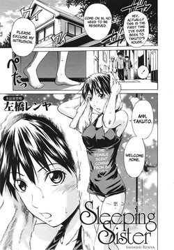 Download Nemuru Oneesan | Sleeping Sister