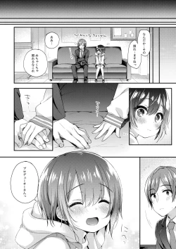 Page 20 of Hazukashigatte yo Yuuki-chan! Extend
