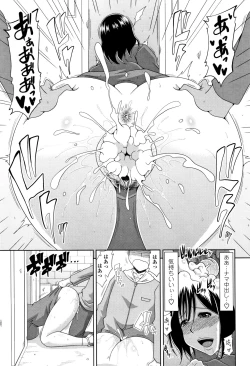 Page 144 of Hannari Otona Kyouiku - Mother's Sex Lesson