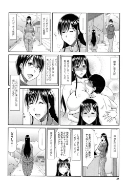 Page 31 of Hannari Otona Kyouiku - Mother's Sex Lesson
