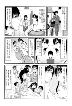 Page 97 of Hannari Otona Kyouiku - Mother's Sex Lesson