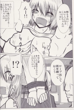 Page 11 of Joshi Kousei Koishi Chikan Densha Higai