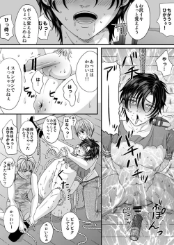 Page 24 of Gyakuten Genshou