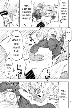 Page 6 of Koume to Anoko to SP Copybon. | Koume and Ano Ko and SP