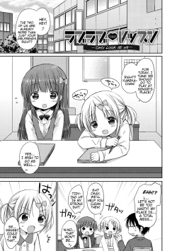 Page 21 of Yoiko to Ikenai Houkago Ch. 1-2