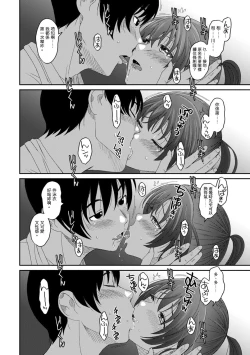 Page 326 of Rarefure Ch. 1-14