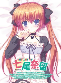 Page 25 of 電撃おとなの抱き枕王 Vol.01