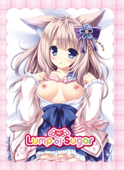 Page 39 of 電撃おとなの抱き枕王 Vol.01