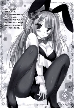 Page 22 of Uchi no Kemo Miko Yome ga Touto Sugiru Ken.