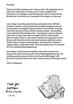 Page 21 of Uma Otoko Client1 Twinkle Stars