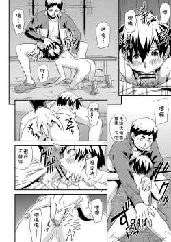 Page 10 of Additional Time