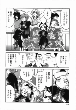 Page 112 of Manne Quin