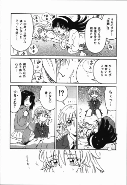 Page 128 of Manne Quin