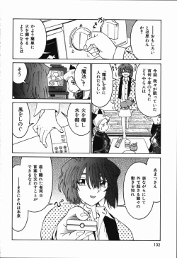 Page 136 of Manne Quin