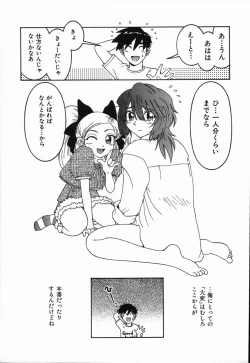 Page 163 of Manne Quin