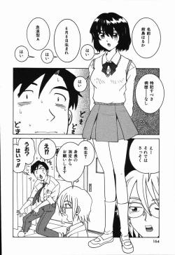 Page 168 of Manne Quin