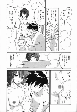 Page 17 of Manne Quin