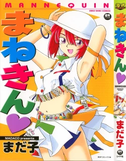 Page 1 of Manne Quin