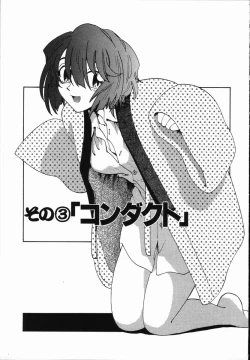 Page 47 of Manne Quin