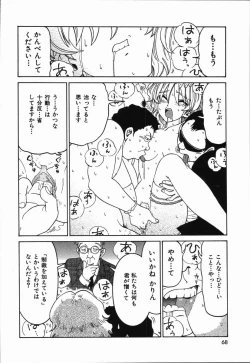 Page 72 of Manne Quin