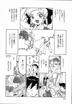 Page 88 of Manne Quin