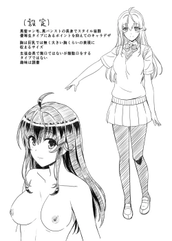 Page 34 of Saimin de Joushiki ga Kowasareta Sekai