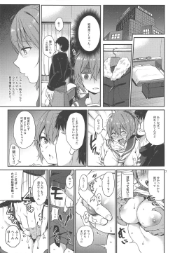 Page 6 of Nagasare Aoba