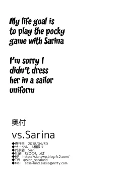 Page 26 of vs. Sarina