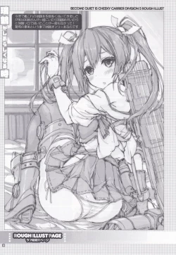 Page 18 of Gokousen no Namaiki na Hou ga Shiorashiku Naru Toki