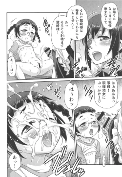 Page 15 of Saotsuki Maid ni Moteasobarete Imasu!