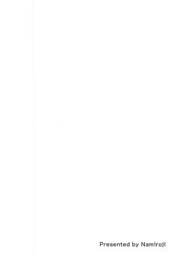 Page 15 of Koro-chan ga Chieri de Onanie Suru Usui Hon