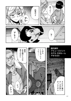 Page 157 of Nympho Maman Boshi Soukan - Mama no Shikyuu wa Boku no Mono