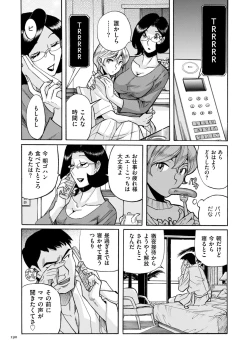 Page 190 of Nympho Maman Boshi Soukan - Mama no Shikyuu wa Boku no Mono