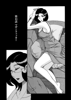 Page 209 of Nympho Maman Boshi Soukan - Mama no Shikyuu wa Boku no Mono
