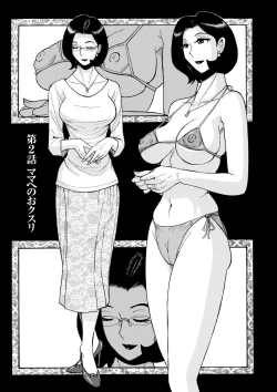 Page 25 of Nympho Maman Boshi Soukan - Mama no Shikyuu wa Boku no Mono