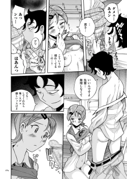 Page 284 of Nympho Maman Boshi Soukan - Mama no Shikyuu wa Boku no Mono