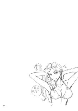 Page 332 of Nympho Maman Boshi Soukan - Mama no Shikyuu wa Boku no Mono