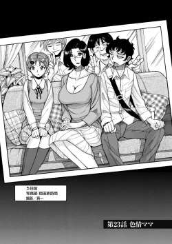 Page 455 of Nympho Maman Boshi Soukan - Mama no Shikyuu wa Boku no Mono