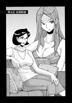Page 65 of Nympho Maman Boshi Soukan - Mama no Shikyuu wa Boku no Mono