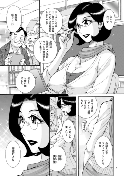 Page 7 of Nympho Maman Boshi Soukan - Mama no Shikyuu wa Boku no Mono