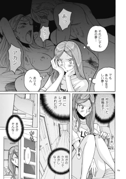 Page 89 of Nympho Maman Boshi Soukan - Mama no Shikyuu wa Boku no Mono