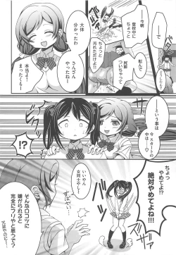Page 9 of Usotsuki Nico